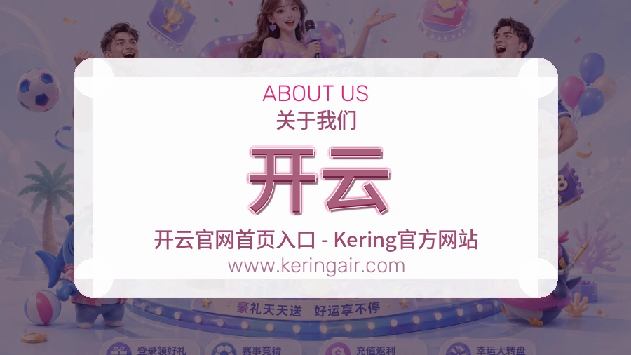 服务价值