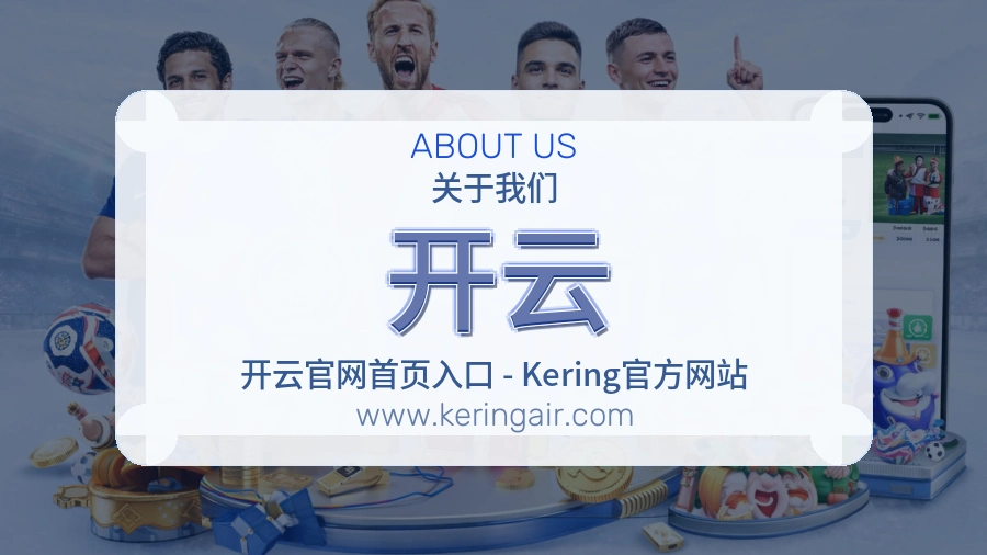 价值体现